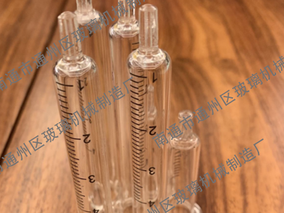 Glass pre-filling and sealing syringe baking machine