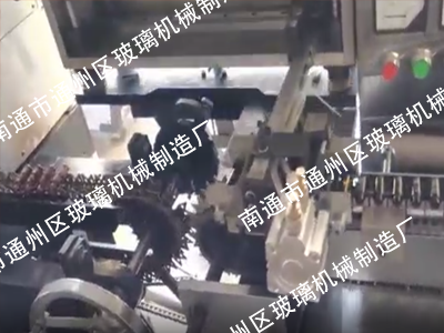 Xilin bottle baking machine